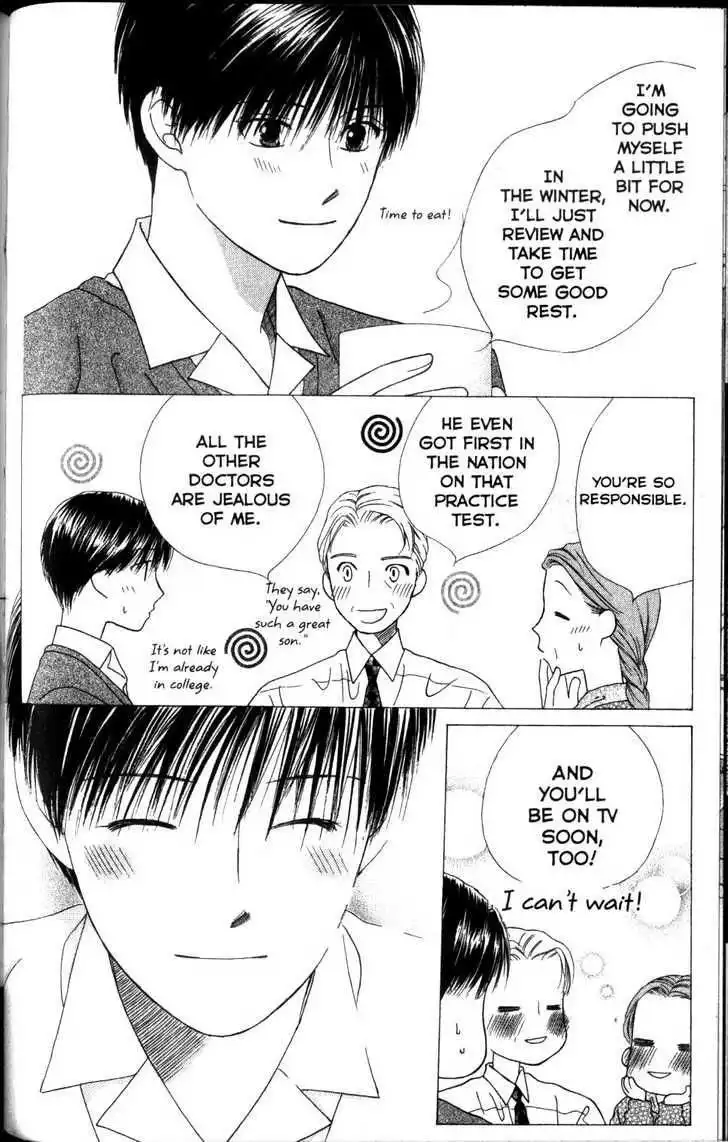 Kare Kano Chapter 61 4